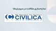 Publication of Articles from the First Semnan International Tourism Conference on the Civica Database