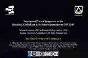  Announcements of International Virtual Symposium on the Biological, Clinical and Basic Science Approaches to Covid-19