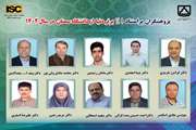 The presence of 10 faculty members and graduates of Semnan University among the highly cited researchers of the top one percent of the world