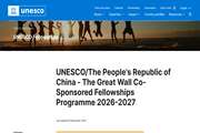 Call for Applications for the Great Wall of China Scholarship for 2026-2027