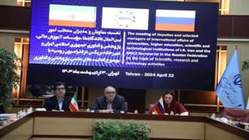 The presence of the representative of Semnan University in the first meeting of scientific cooperation between Iranian universities and the BRICS countries